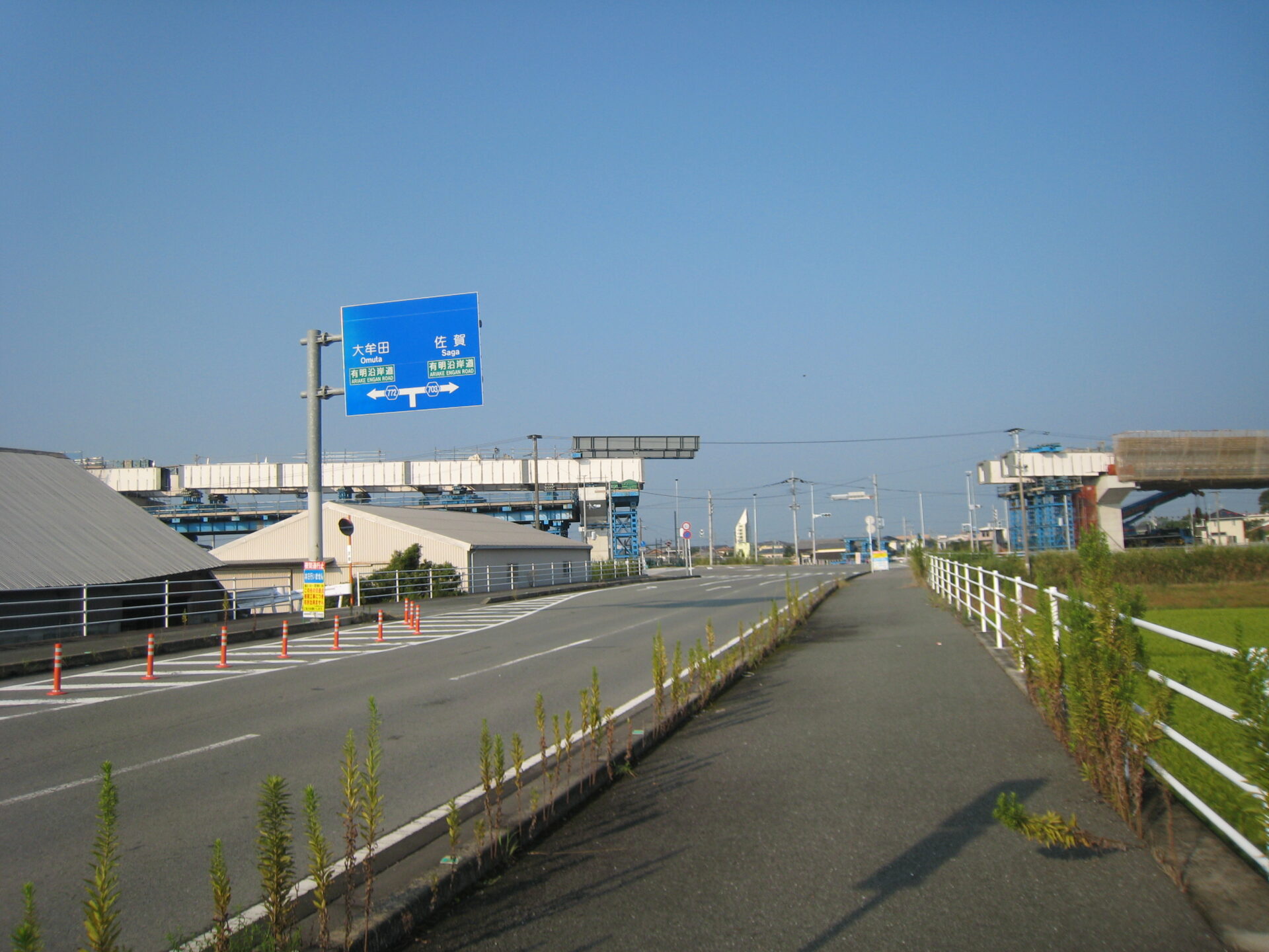 沖端高架橋