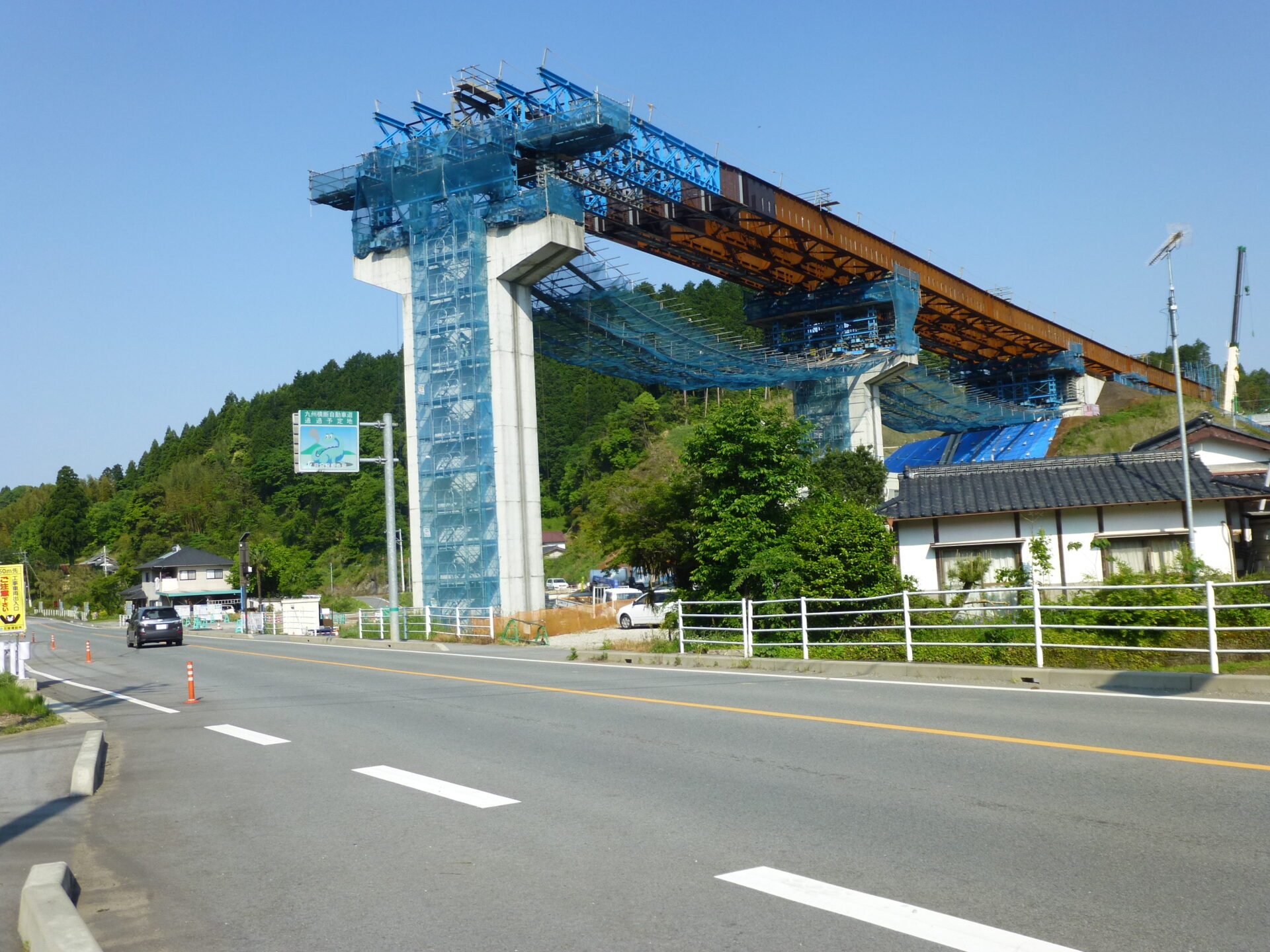 北中島橋