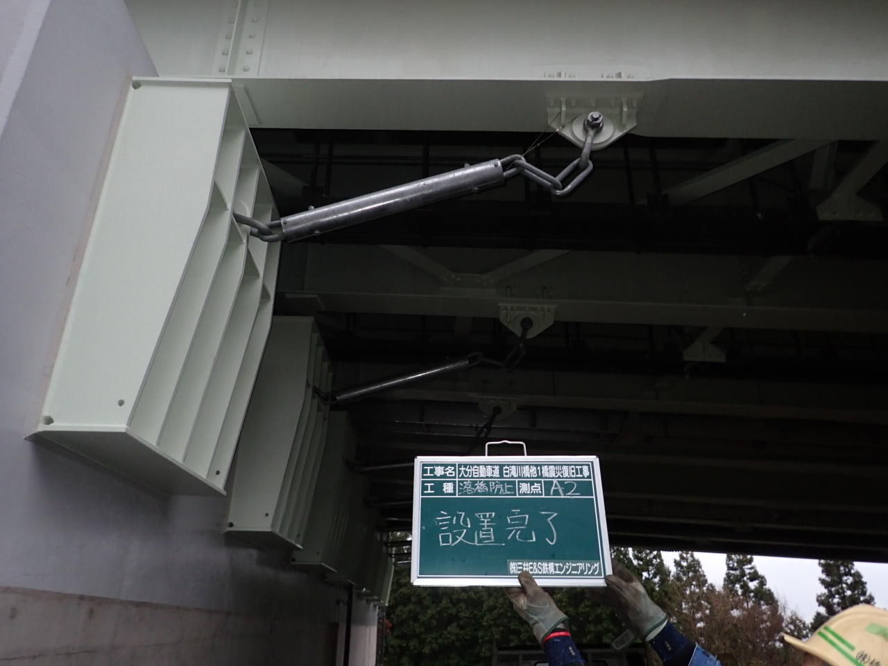 白滝川橋