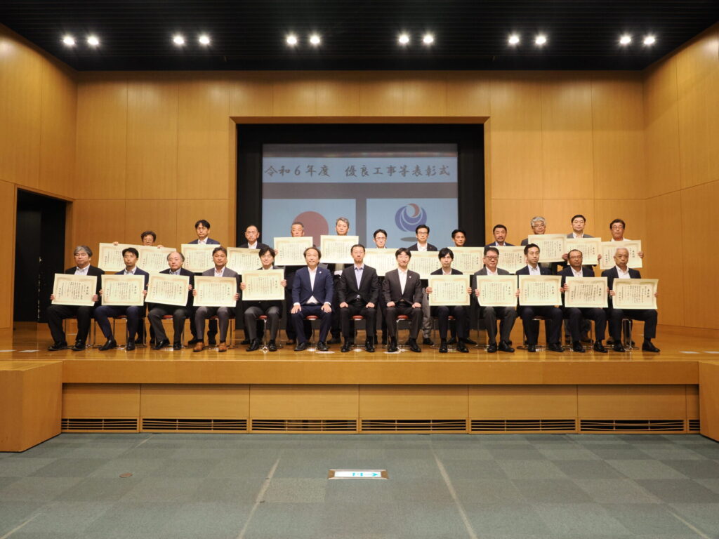 令和6年度優良工事等表彰式集合写真