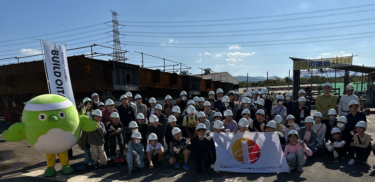 大分工場にて「親子で体験土木の日BUILD OITAバスツアー」を実施しました。