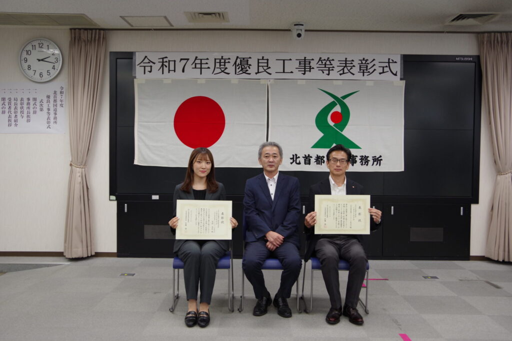 表彰式(優良工事・優秀工事技術者表彰)